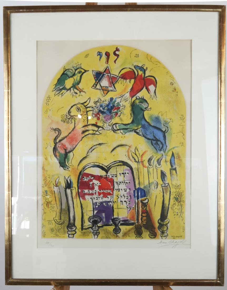 Marc CHAGALL: Judaica - Lithograph (1 of 6)