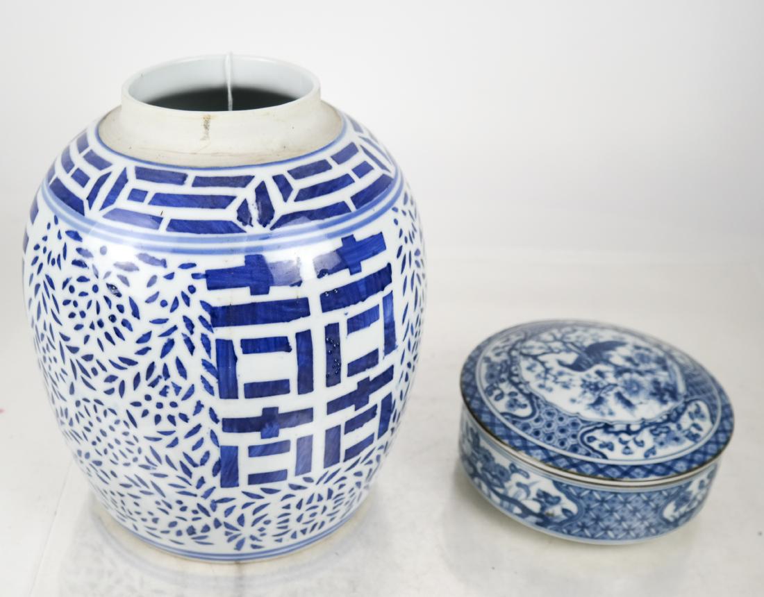 Ginger Jar Vase & Round Covered Box (1 of 8)