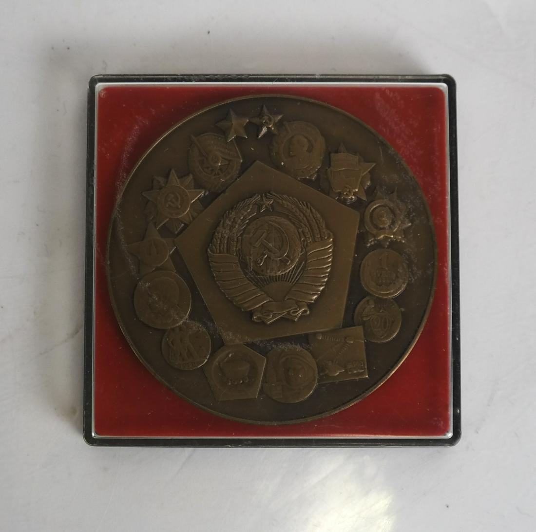 Soviet Union,Leningrad Mint, 250th Anniv. Medal: Leningrad Mint 250th Anniversary Medal, 1774. Mint façade. Rev USSR emblem in circle of coins and decorations, having a tan-gold patina, in plastic holder of issue. Provenance: From an important Gree