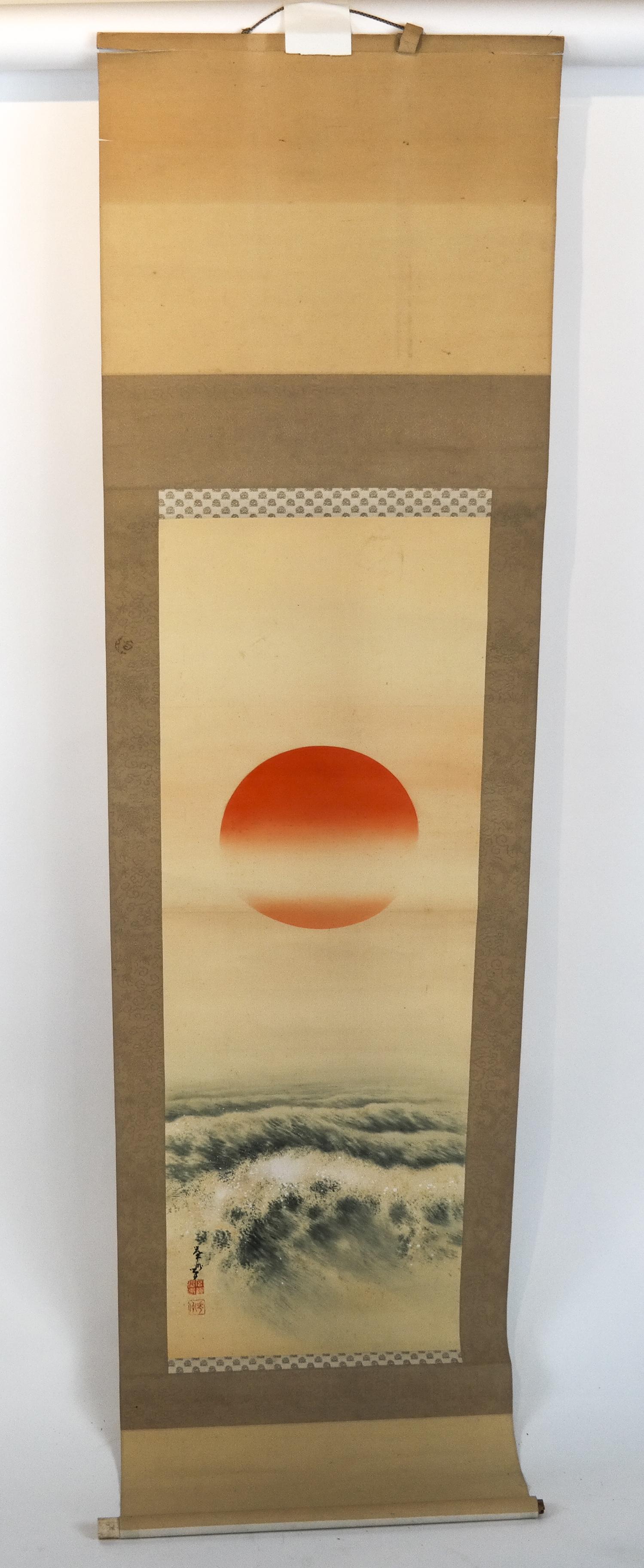 Chinese Scroll Watercolor on Paper (1 of 6)