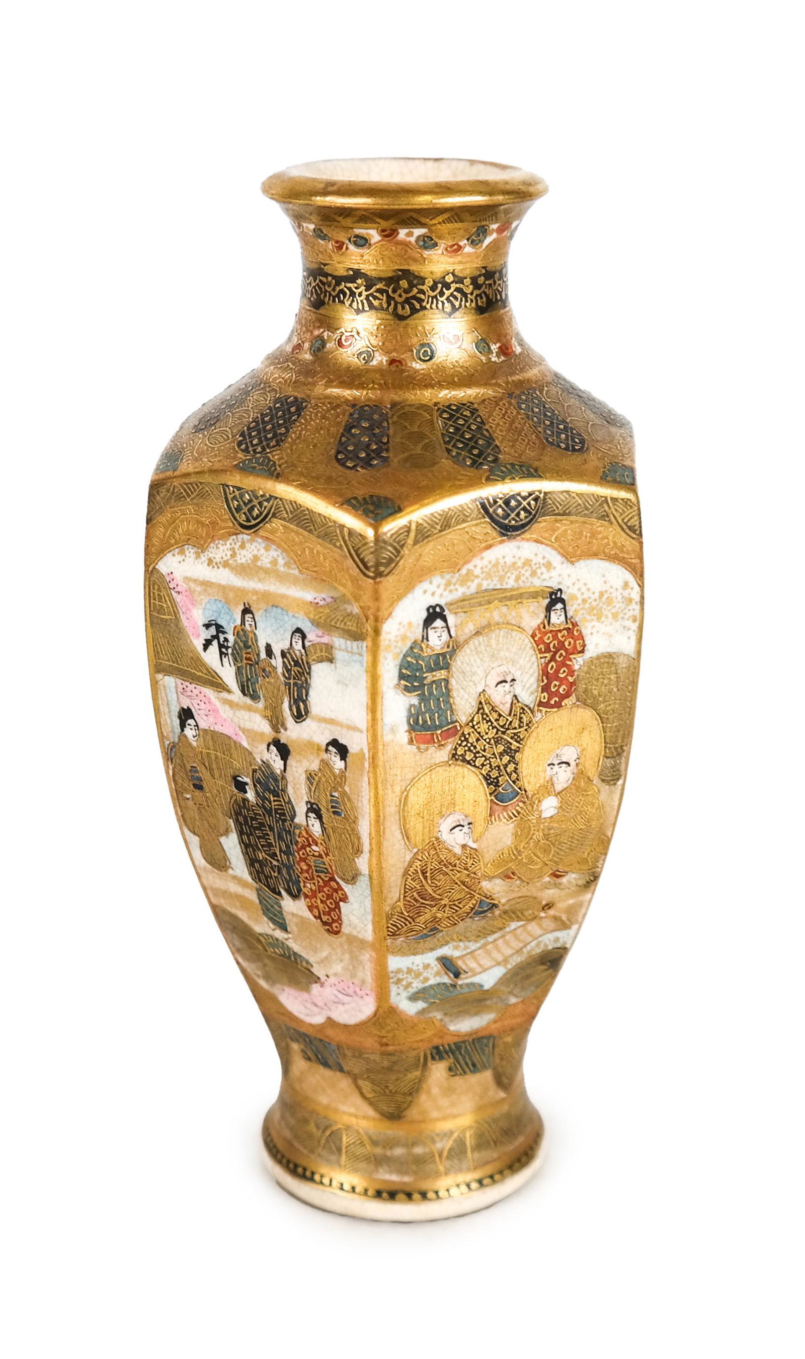 Japanese Satsuma Vase, 6 1/2" High (1 of 7)