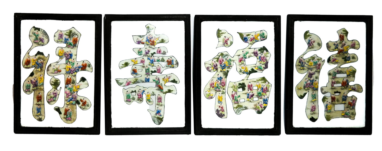 Four Framed Chinese Characters Tiles (1 of 8)
