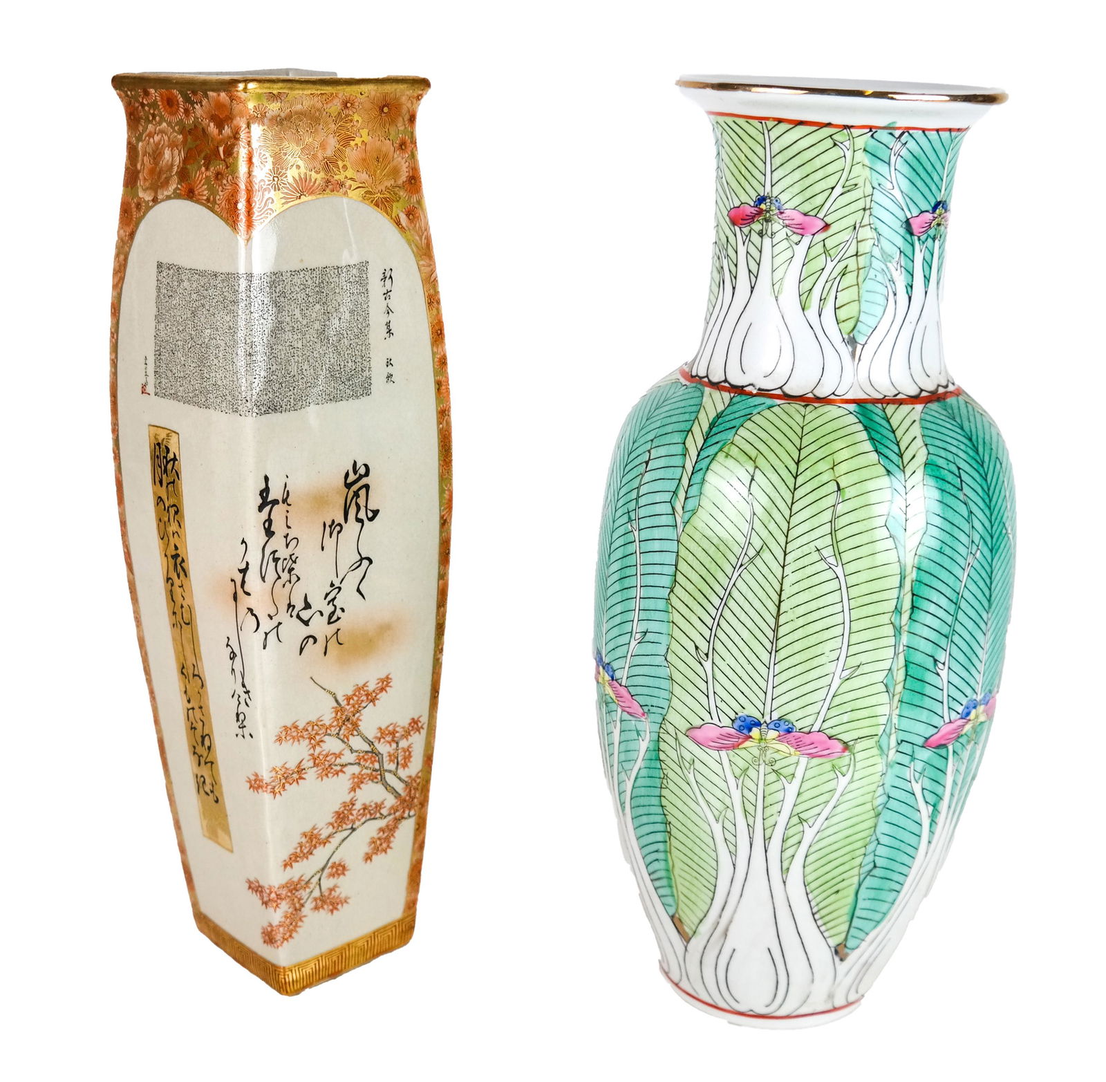 Two Asian Vases: Japanese & Chinese (1 of 6)
