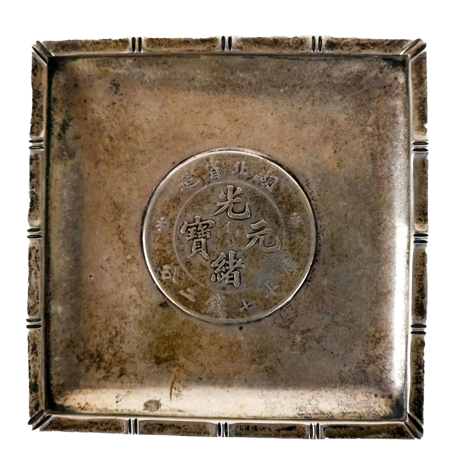 Silver Dish Inset w/ Chinese Hu-Peh Dollar (1 of 4)