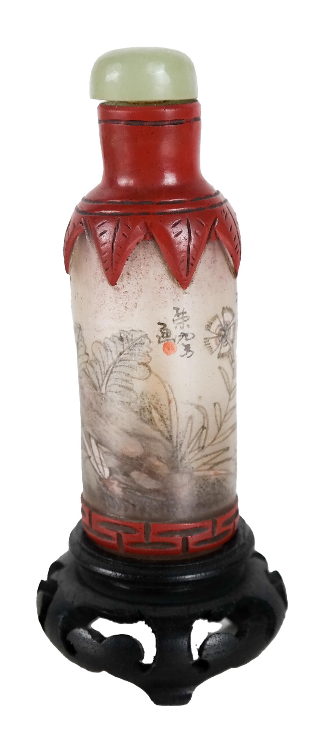 Chinese Reverse Painted Snuff Bottle (1 of 6)