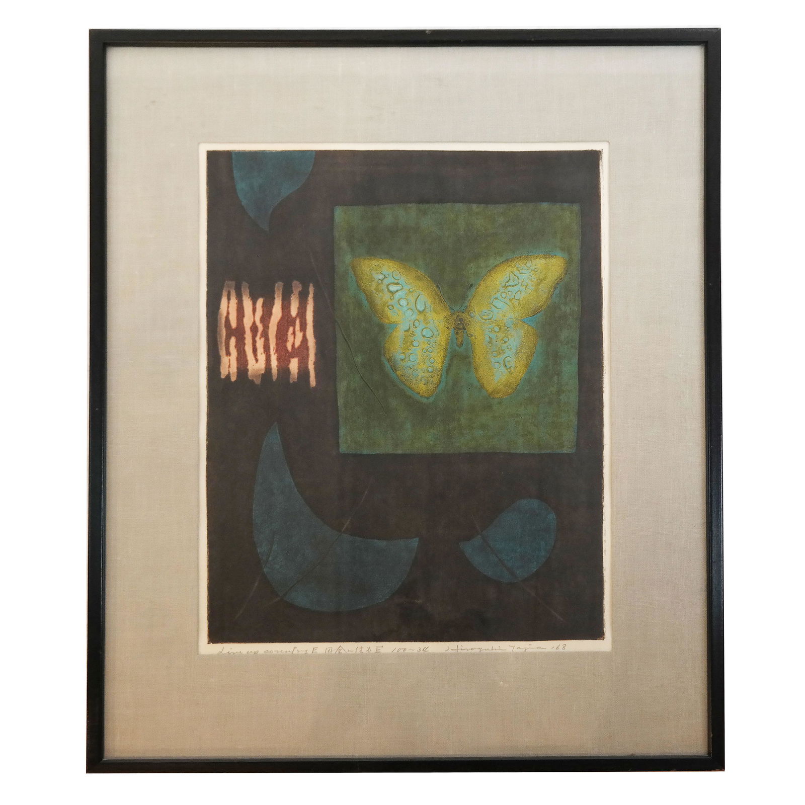 Hiroyuki TAJIMA: Abstract - Woodblock Print (1 of 6)