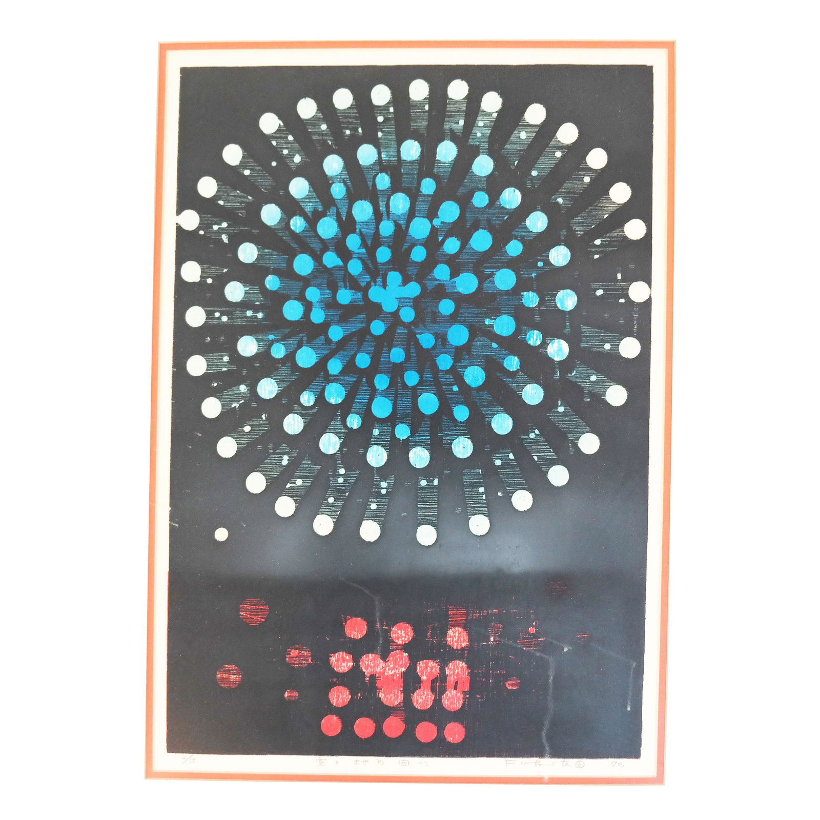 Fumo FUJITA: Circles - Woodblock Print (1 of 5)