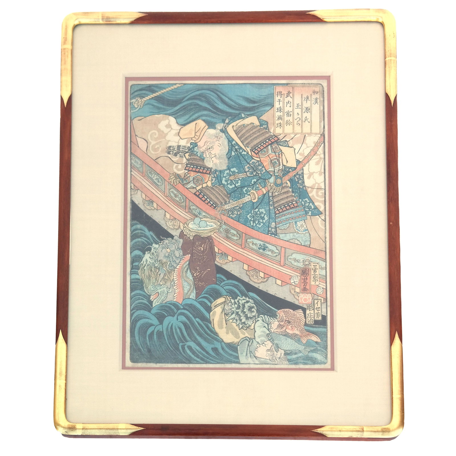 Utagawa KUNIYOSHI: Fishermen - Woodblock: Woodblock print of fishermen swimming beside a boat. [Image: 9 1/2" H x 14 3/8" W; Frame: 16" H x 20 3/4" W].