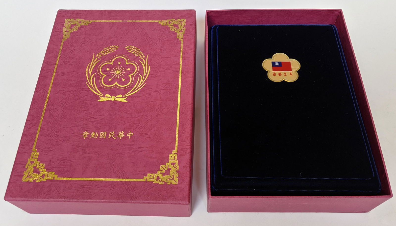 Presentation Box of Two Award Medals (1 of 10)