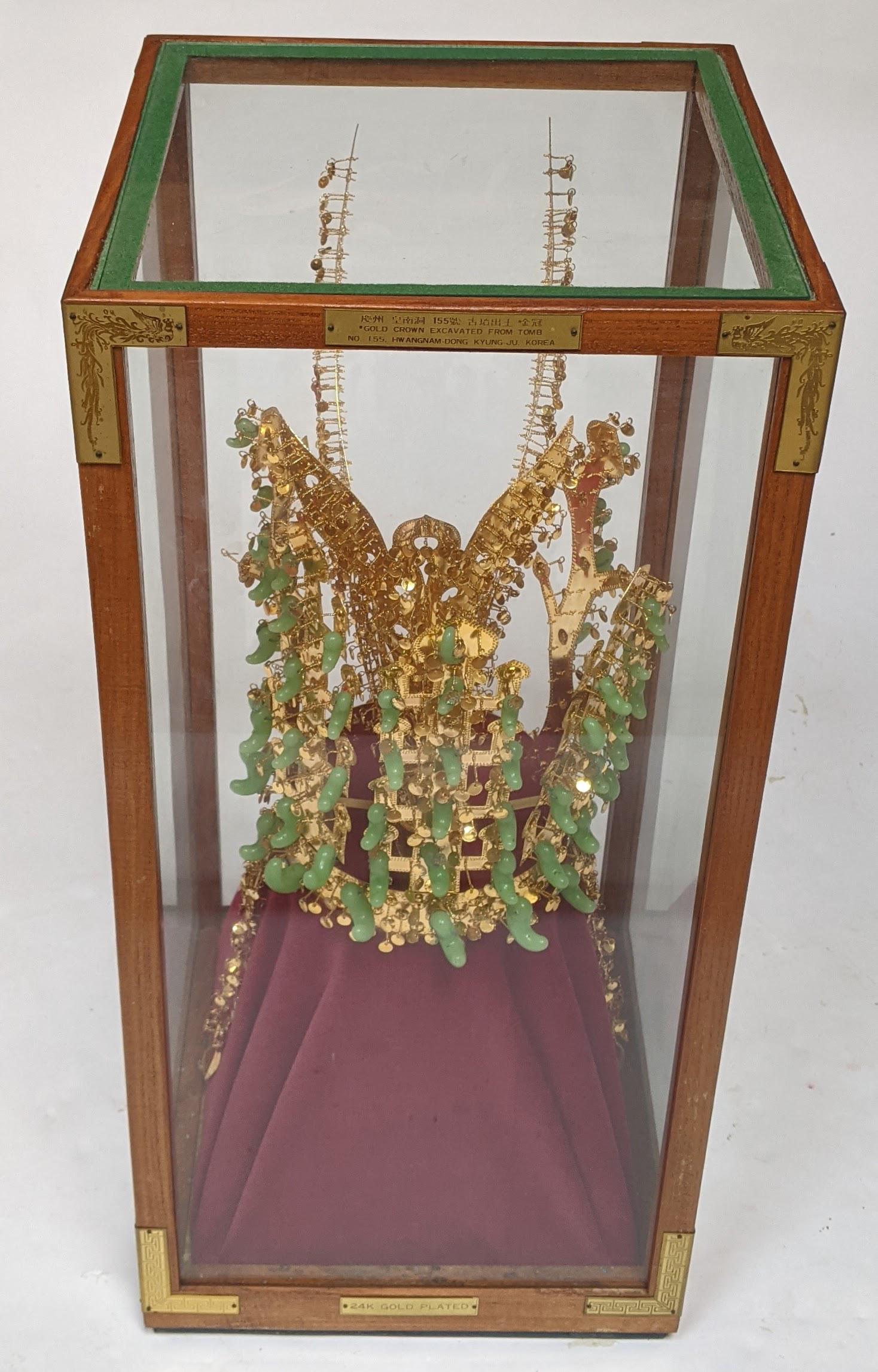 Korean 24K Gold Plated Crown: 24K gold plated Korean crown in specimen cabinet. [Case: 23" H x 10 1/2" W x 10 1/2" D].