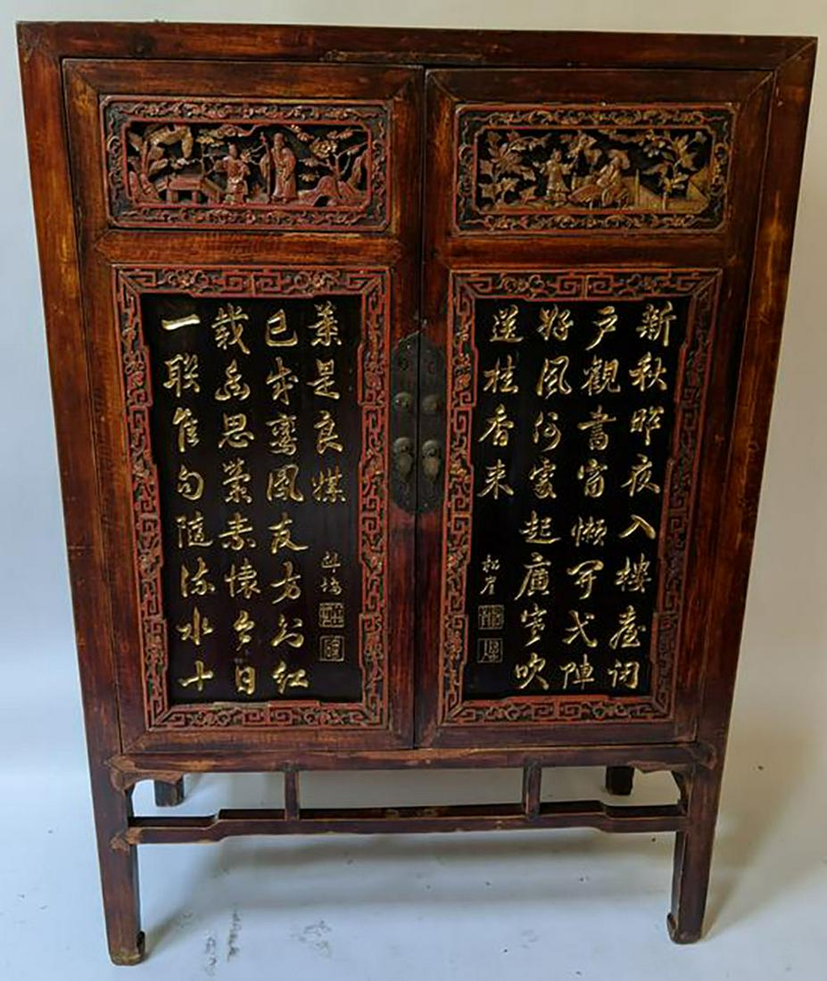 19th C. Chinese Carved Polychrome 2-Door Cabinet (1 of 13)