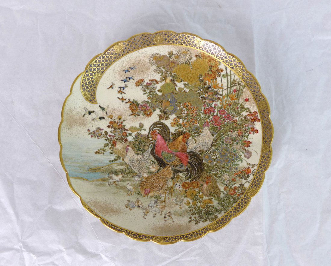Important Japanese Satsuma Plate by Hankinzan do (1 of 8)