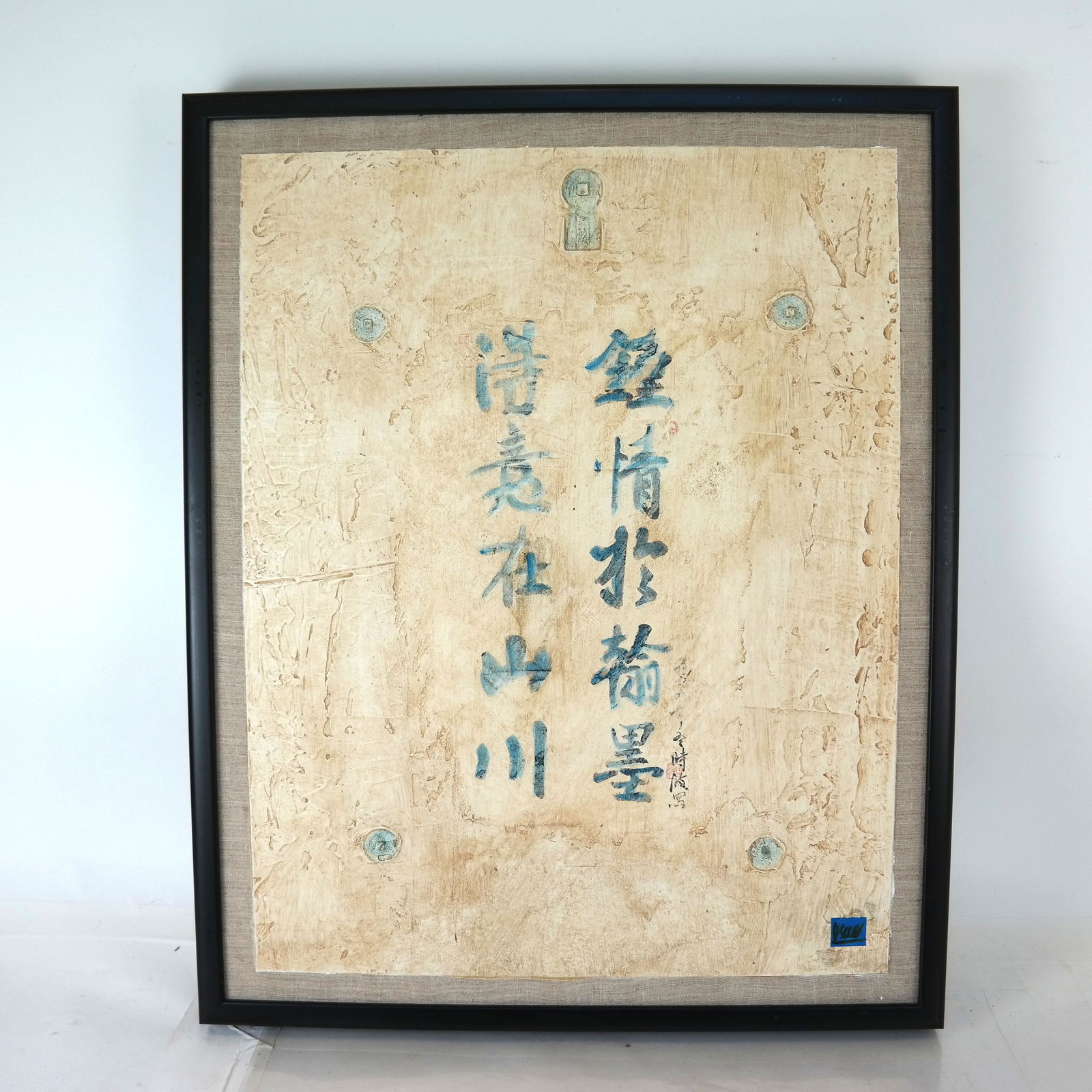 Chinese Calligraphy Embossed Picture (1 of 5)