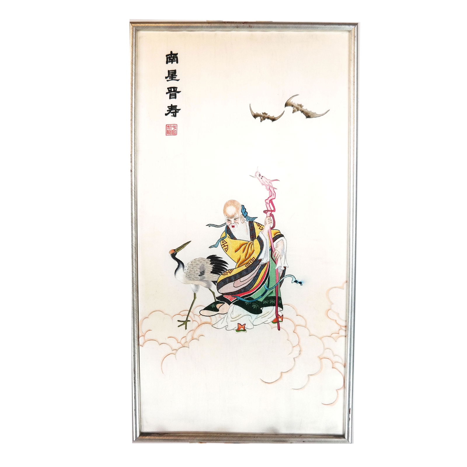 Chinese Embroidery Painting on Silk (1 of 9)