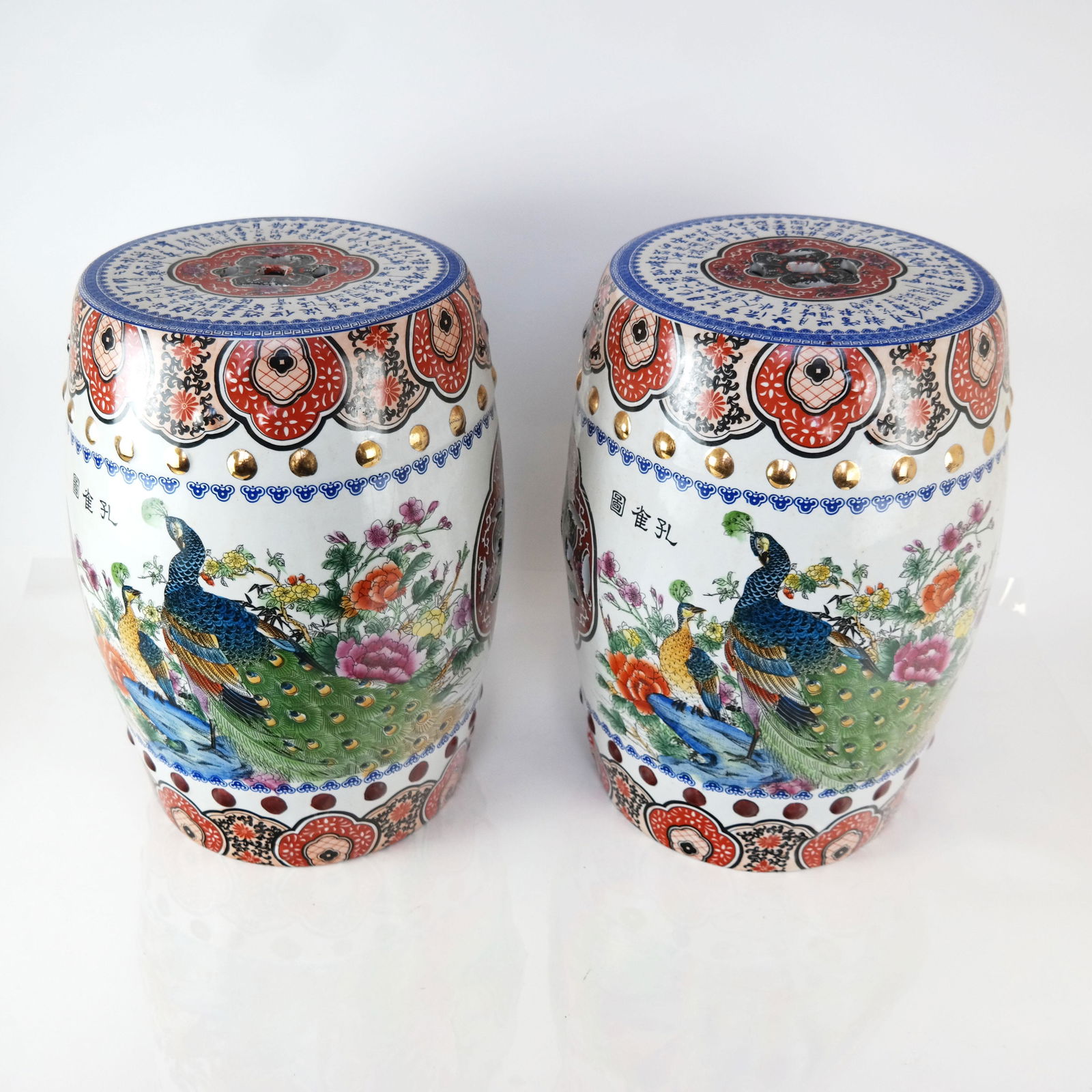 Pr Chinese Porcelain Garden Seats / Barrels (1 of 9)