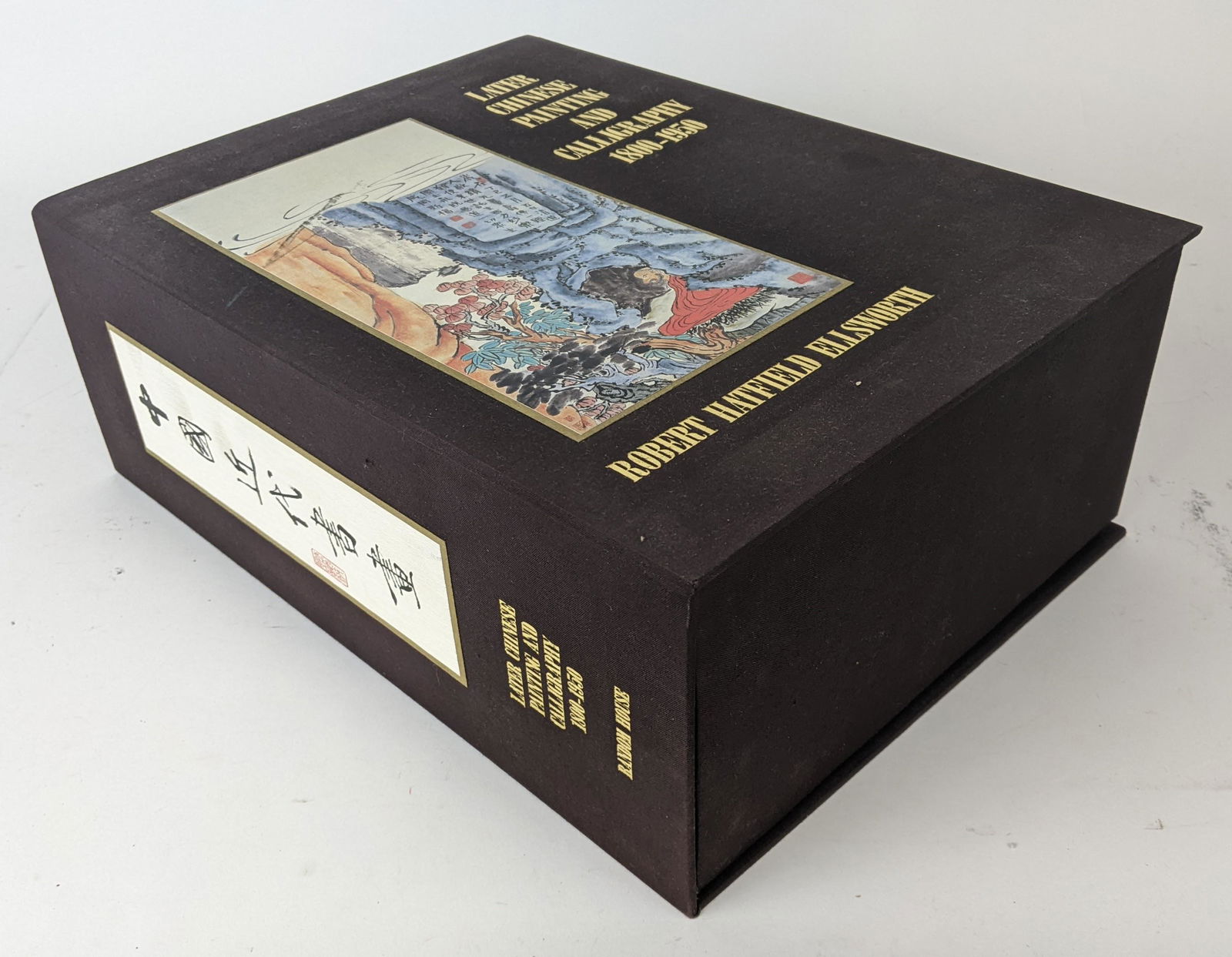 BOOK: "Late Chinese Painting & Calligraphy" (1 of 10)