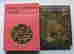item-128994267=2