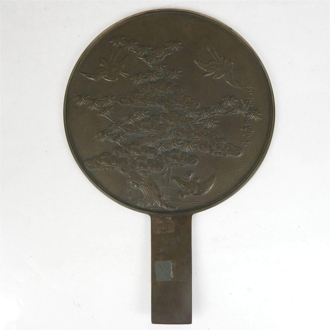 Chinese Bronze Hand Mirror (1 of 5)