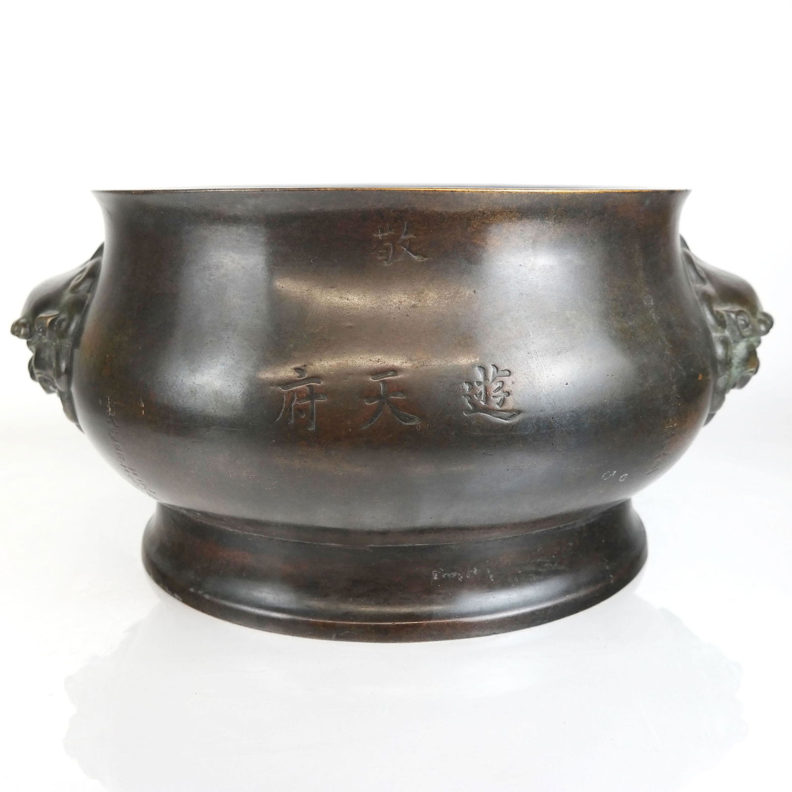 Large Antique Bronze Censor (1 of 20)