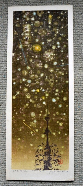 Joichi Hoshi Woodblock from 11 East 86 St: Titled "Starry Night" by Joichi Hoshi ed. 31/130 Entire sheet is size 24.5" x 9.5"