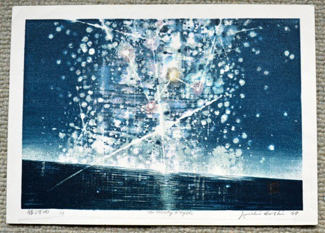 Joichi Hoshi Woodblock from 11 East 86 St: Titled "The Milky Way" by Joichi Hoshi Entire sheet size is 17.25" x 12.5"