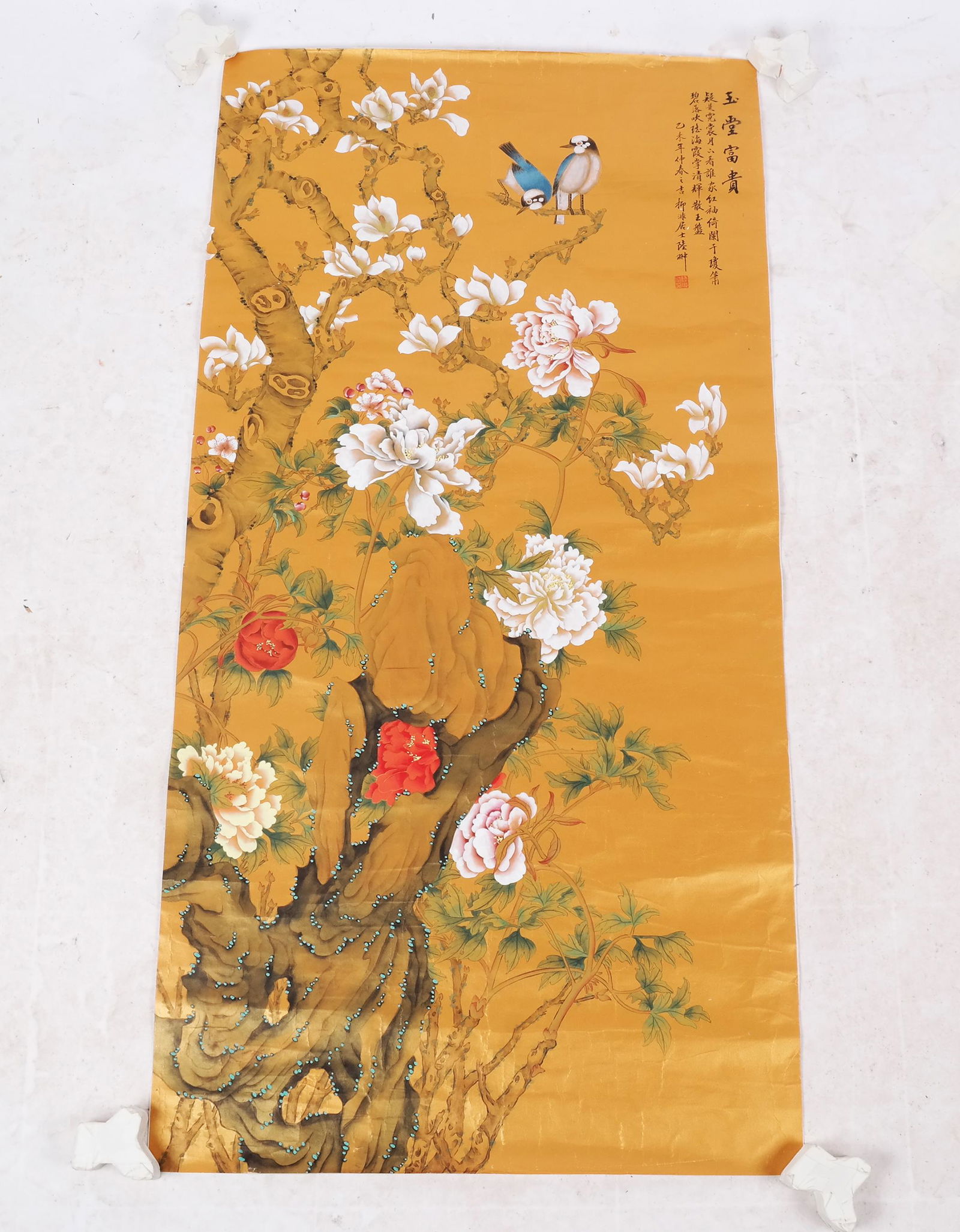 Chinese Painted Scroll (1 of 8)