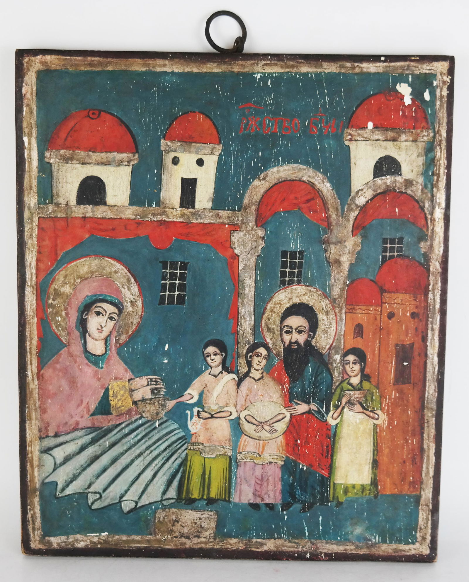 19th C. Orthodox Icon: "Nativity of the Virgin" (1 of 8)
