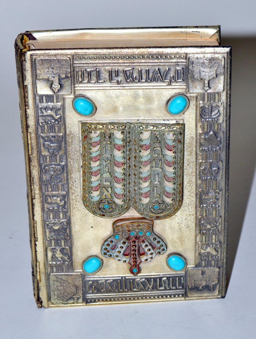 Siddur: Siddur. Hebrew Prayer Book with English translation. Published by Sinai Publishing, Tel Aviv, Israel. Plated and jeweled cover, as is.