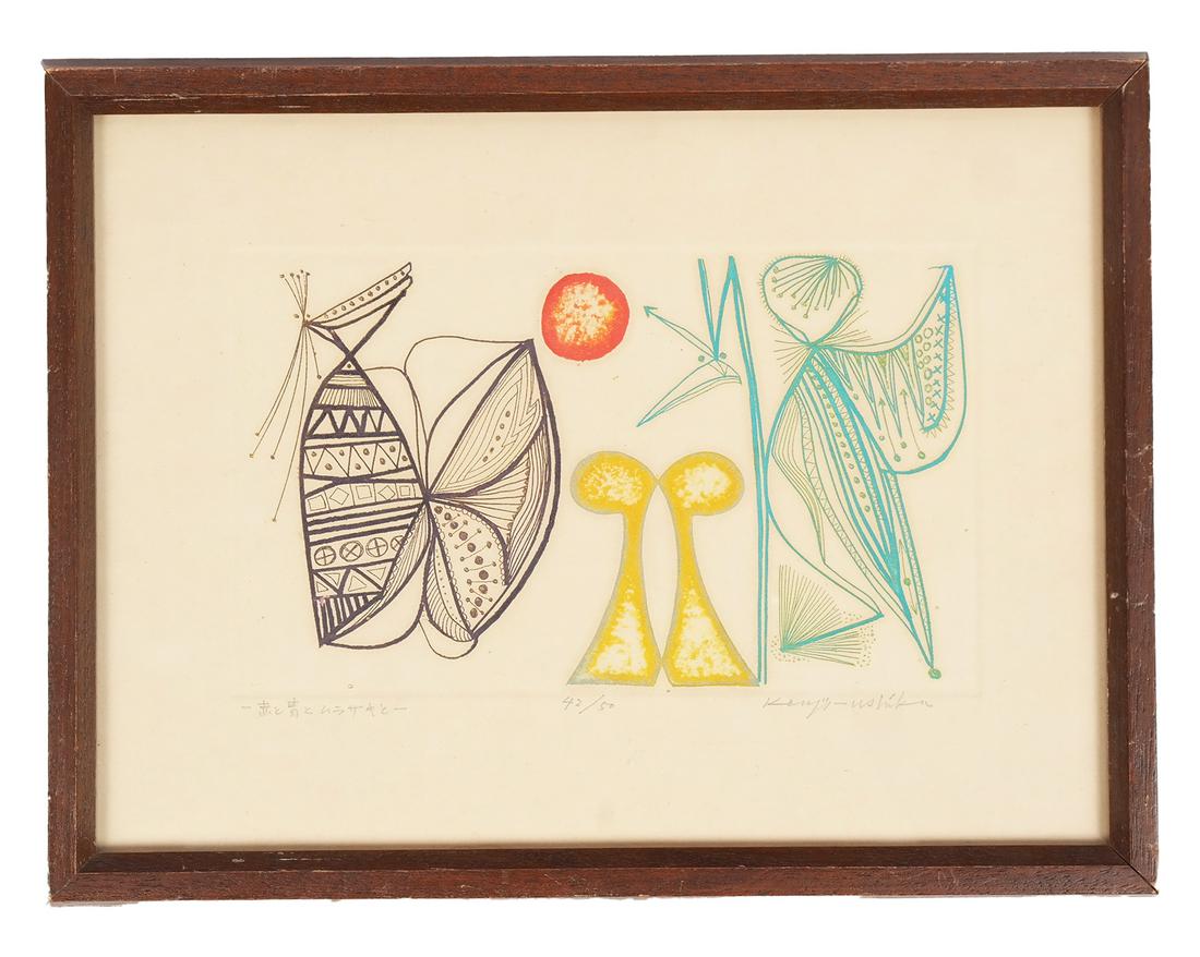 Kenji USHIKU: Abstract Figures - Color Etching (1 of 7)