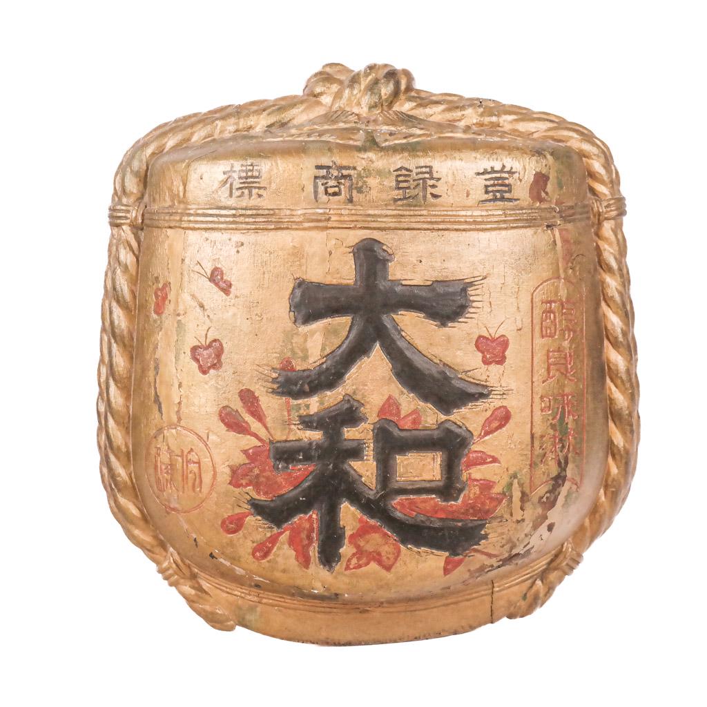 Antique Japanese Painted Merchant Shop Sign (1 of 11)