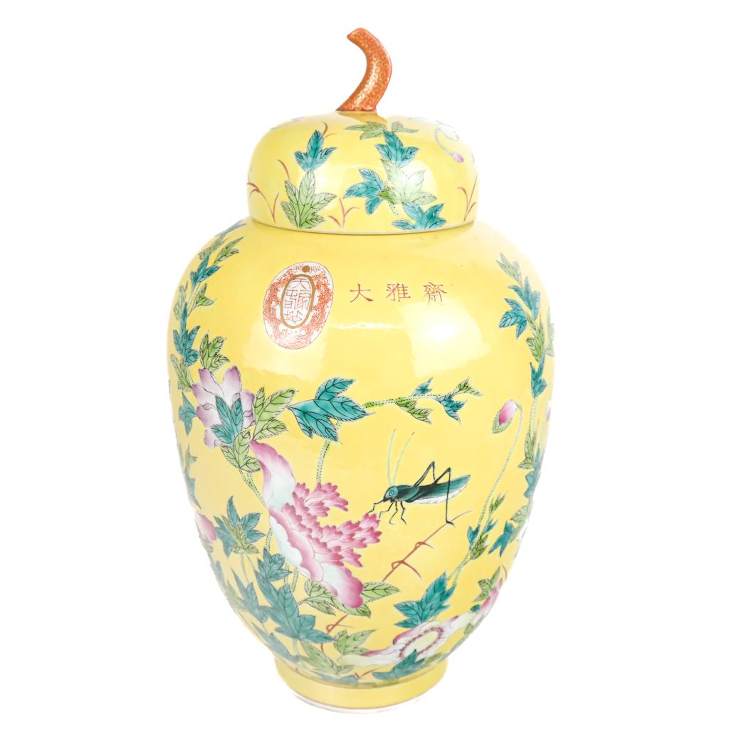 20th C. Chinese Imperial Porcelain Jar (1 of 14)