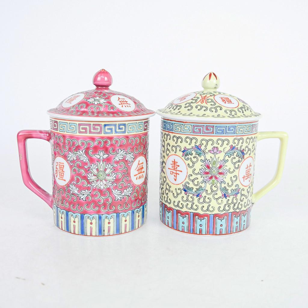 Two Chinese Porcelain Covered Mugs: Two Chinese porcelain covered mugs, 20th century, each with famille jaune or rose decoration and scrolling floral motifs, marked to bases. [5 1/2" H x 4 3/4" Diam.]. Minor residue and wear.