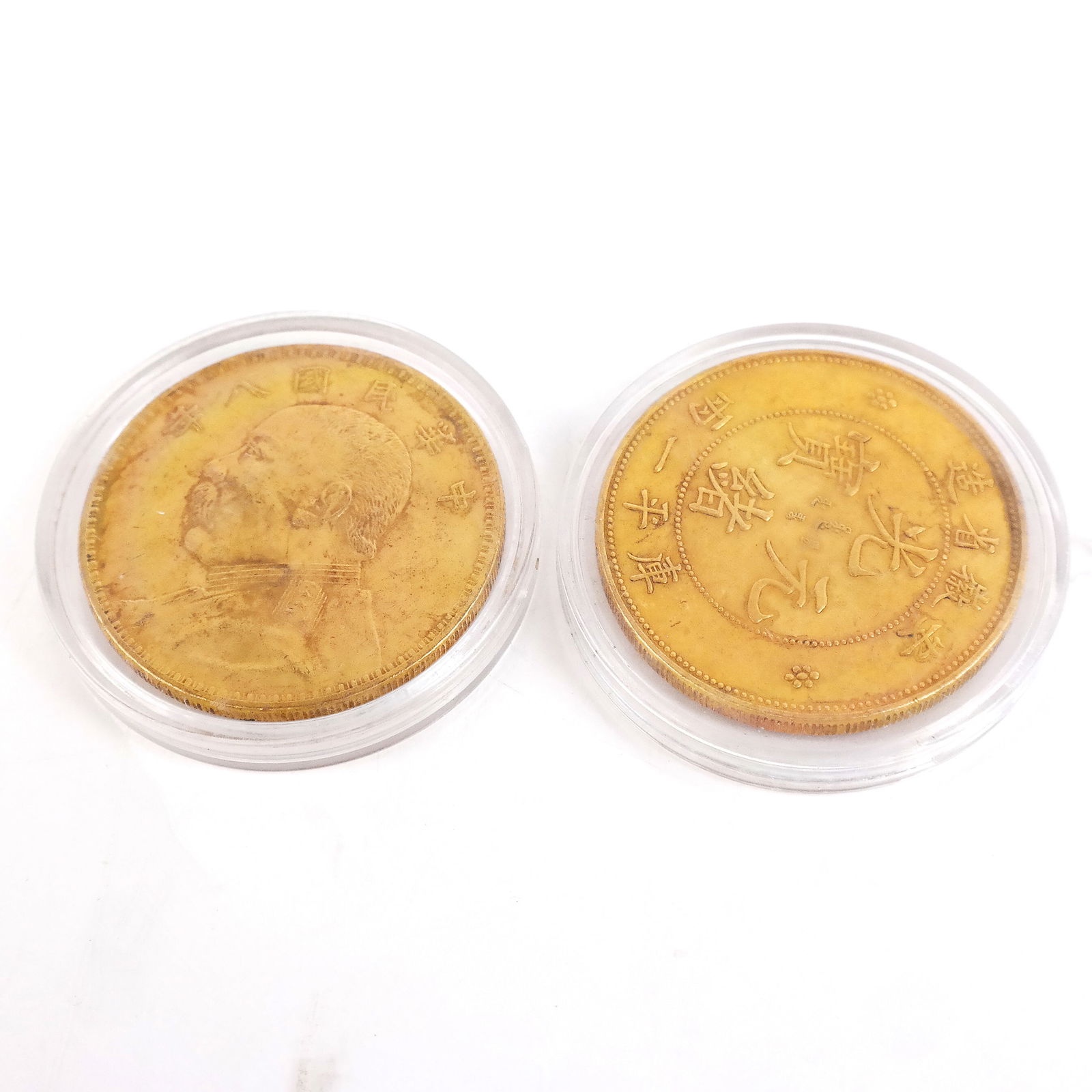 Two Chinese Gold-Plated Coins / Medals (1 of 9)