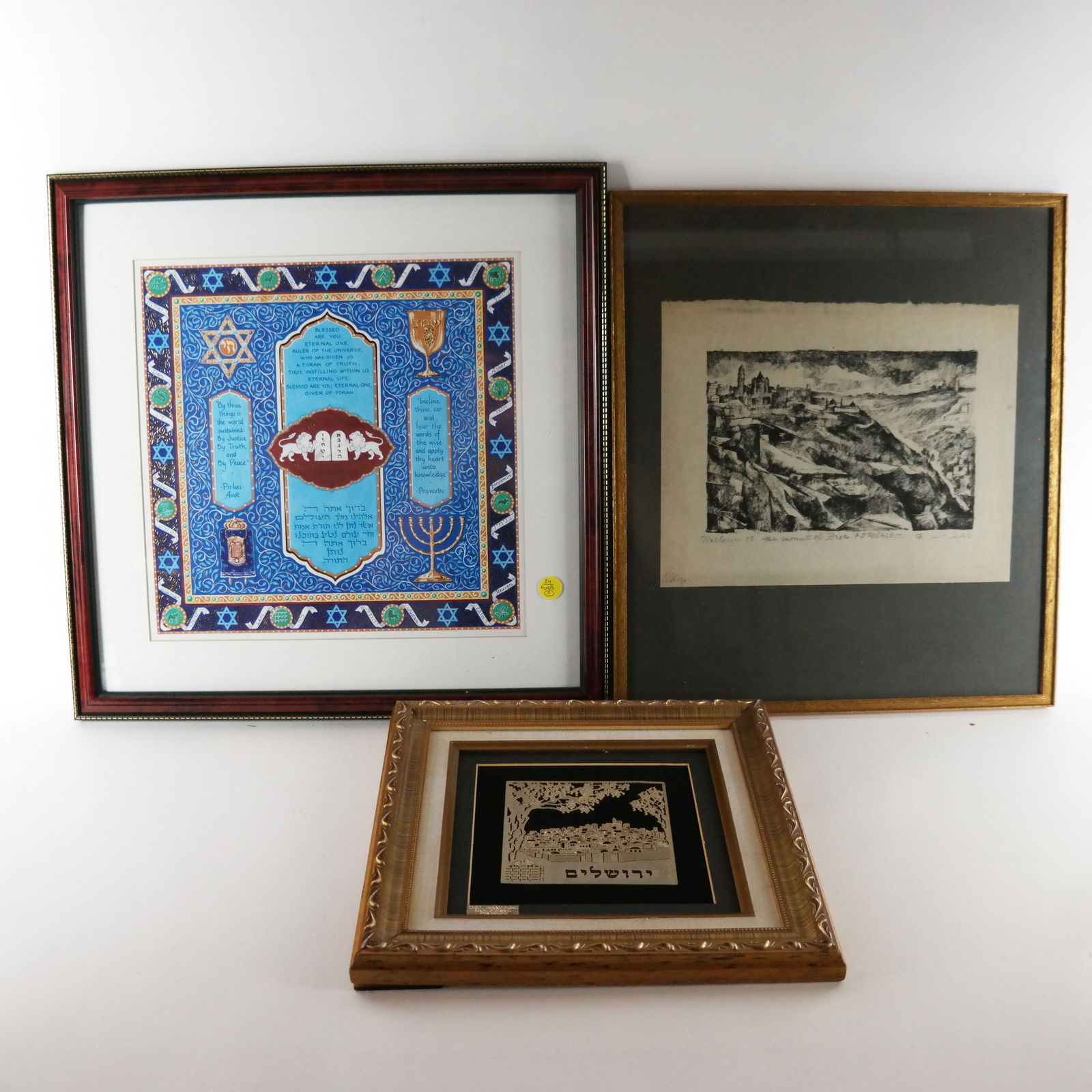 Judaica: 3 Framed Israeli Works (1 of 18)