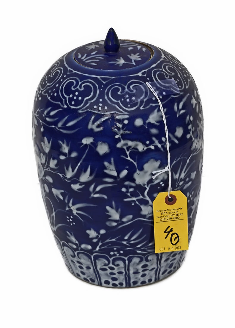 18th/19th C. Blue & White Porcelain Ginger Jar (1 of 4)