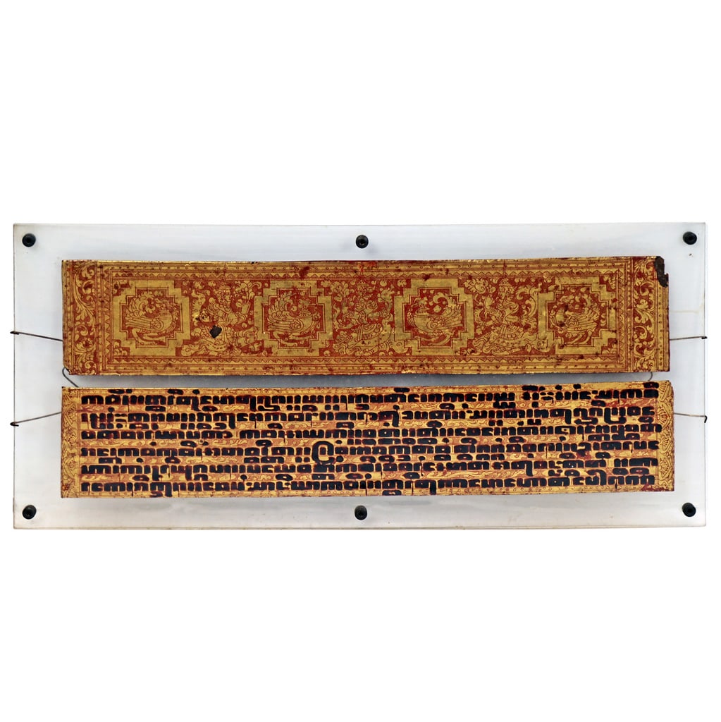 Pair of Buddhist Prayer Panels: Pair of Buddhist prayer panels with gilt decor, suspended together between plexiglass sheets. [Each panel, approx.: 3 3/4" H x 20 1/4" W; Overall: 10 1/4" H x 23" W]. In good condition.