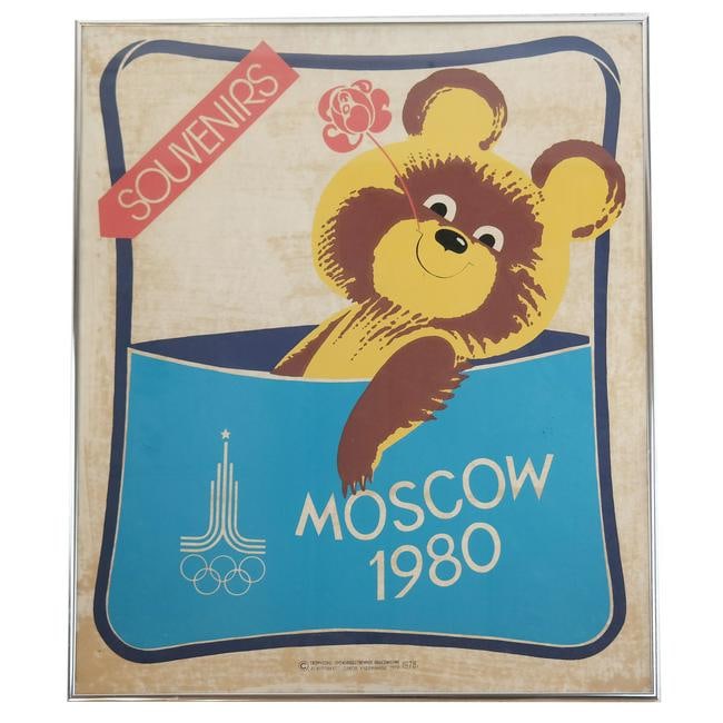 Moscow 1980 "Souvenirs" Olympics Poster (1 of 5)