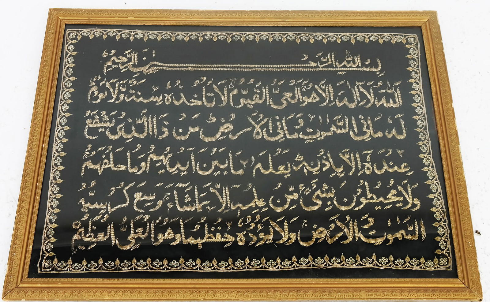 A Framed Silver Thread Arabic Textile Fragment (1 of 8)