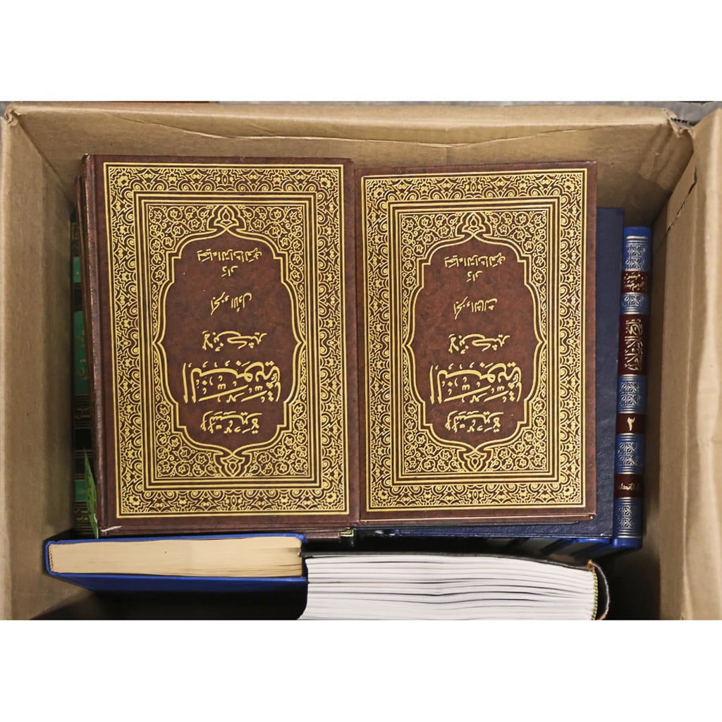 32 Volume Arabic Set on Islam: 32 Volume Arabic Set on Islam. Provenance: From the Estate of Baroness Gabriele Langer von Langendorff.