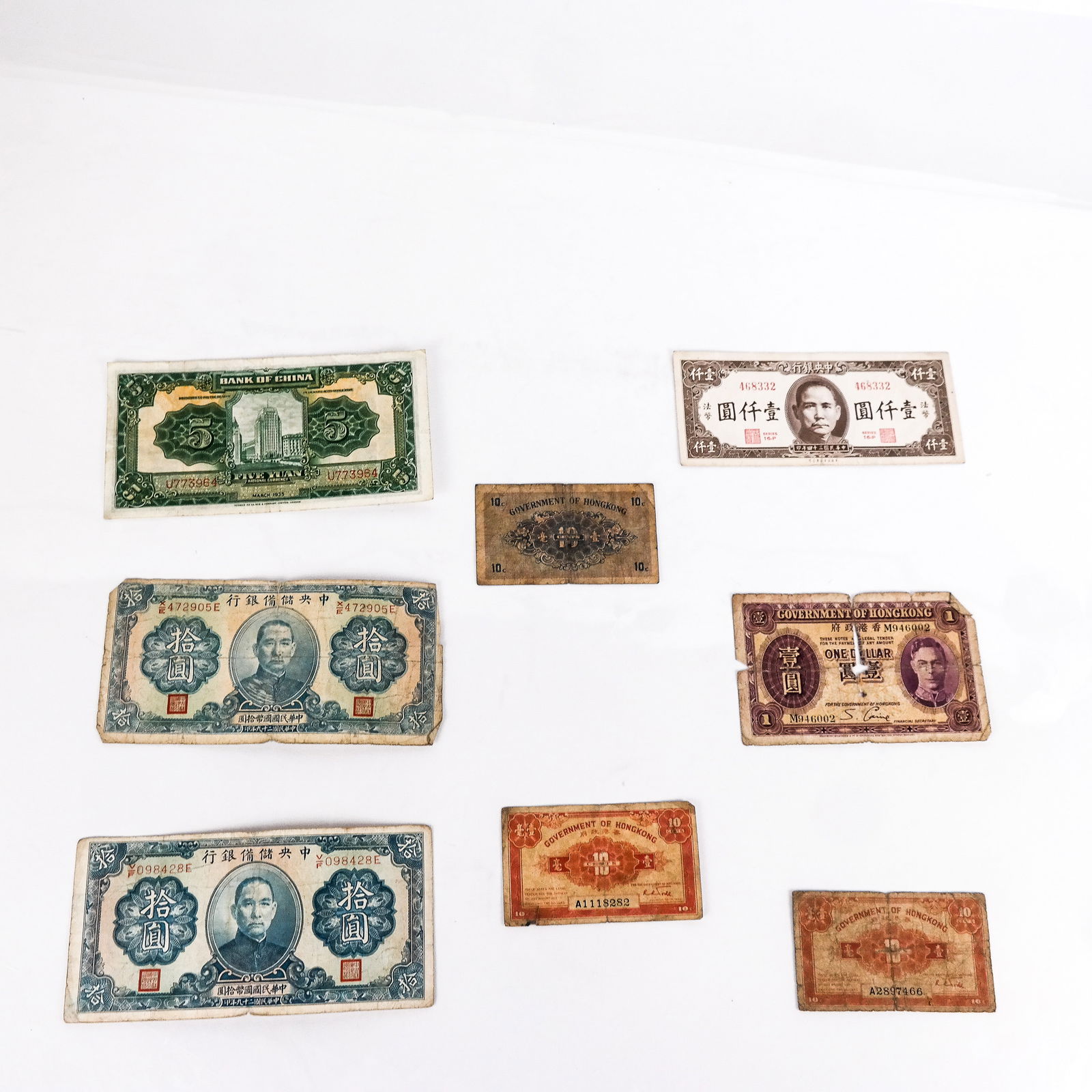 Collectible Chinese Paper Currency Group (1 of 10)