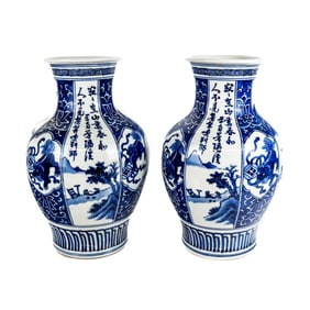 Pair of Chinese Blue & White Porcelain Vases