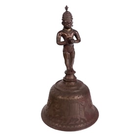 South Asian Patinated Bronze Bell