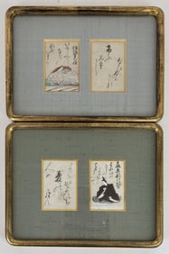 Four Leaves from "100 Poems from 100 Poets"