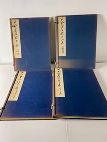 4 Folios: Paintings from The Ta Feng Tang Collection