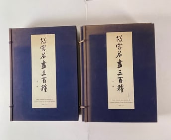 2 Folios: Paintings from The Palace Museum