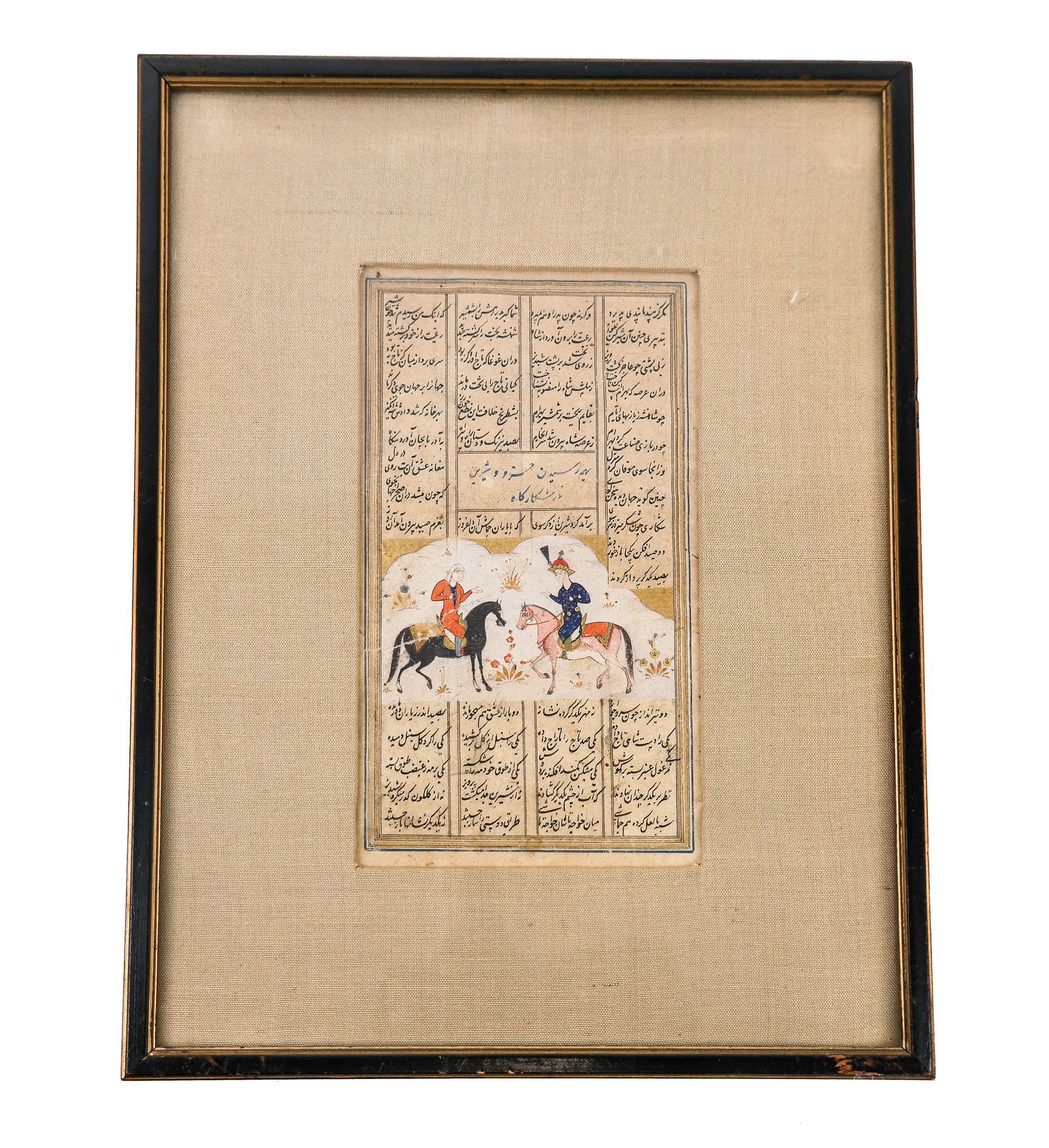 Antique Persian Manuscript (1 of 8)