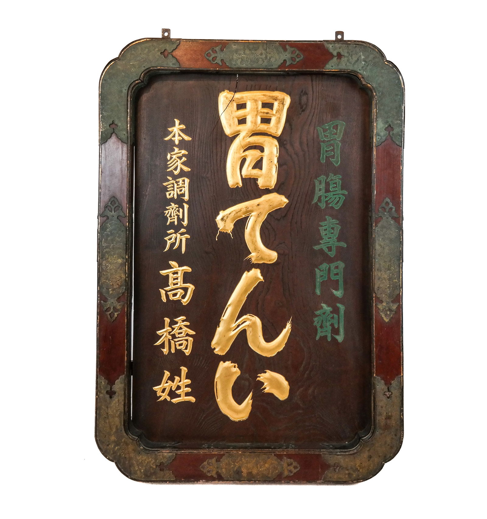 Large Japanese Framed Panel with Bronze Detail (1 of 16)