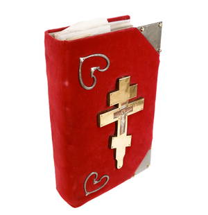 A Re-Covered 19th Century Russian Bible