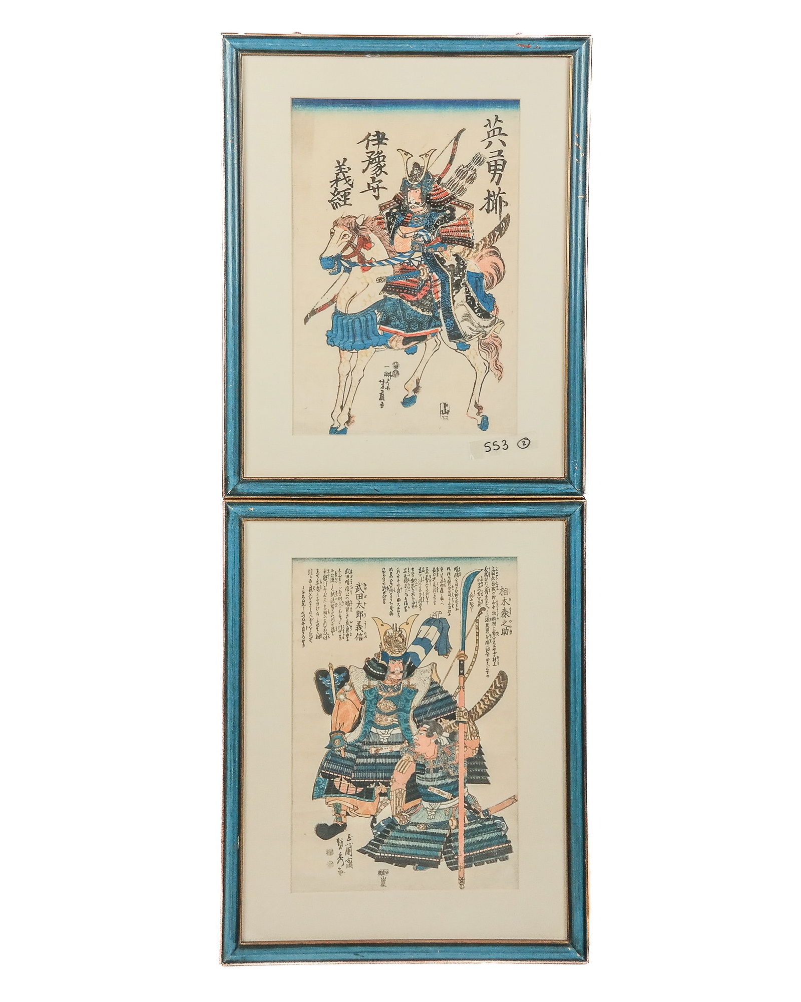 Two Chinese Colored Woodblock Prints (1 of 15)