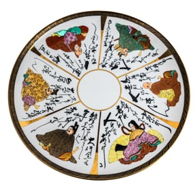 Japanese Kutani Porcelain Charger